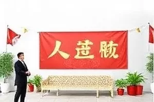 平台首页主视觉：一周线索在时间轴上排开并标出可核验节点