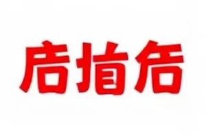 《雾港来信》片场路透三个截图版本对比封面