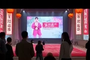 《蓝调候场》场地变更记录封面